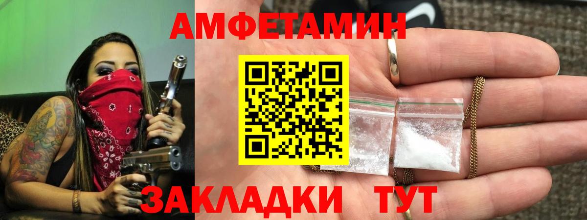 АМФ 98% Железноводск