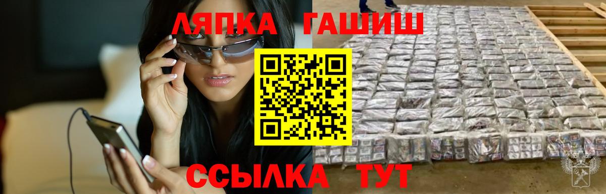 Гашиш убойный  ГАШИШ  Гашиш ice o lator  купить закладку  Вход с VPN  Железноводск 