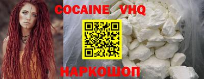 MDMA Premium VHQ Волжский