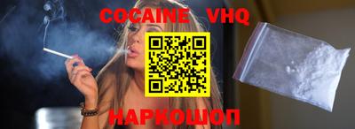 прущий лед Волжск
