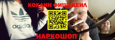 MDMA Premium VHQ Волжский