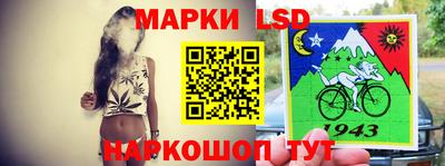 прущий лед Волжск
