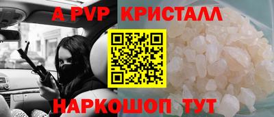 прущий лед Волжск