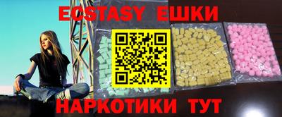 MDMA Premium VHQ Волжский