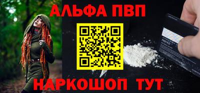 прущий лед Волжск