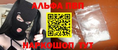 MDMA Волгодонск