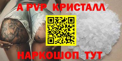 MDMA Premium VHQ Волжский