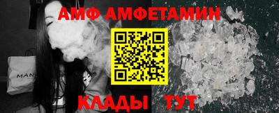 прущий лед Волжск