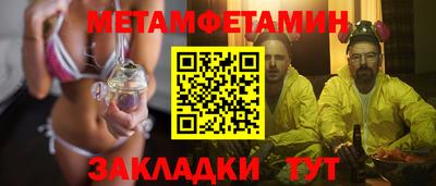 MDMA Волгодонск