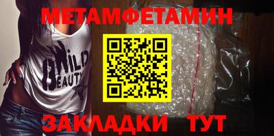 MDMA Premium VHQ Волжский
