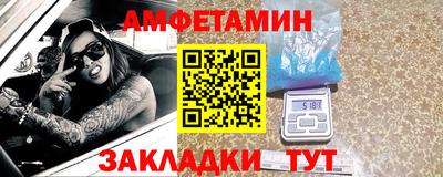 MDMA Волгодонск