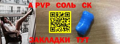 прущий лед Волжск