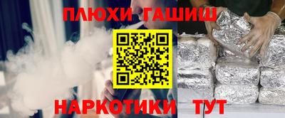 прущий лед Волжск