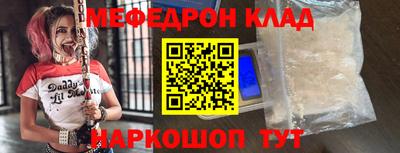 MDMA Premium VHQ Волжский