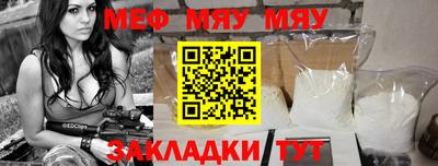 MDMA Волгодонск