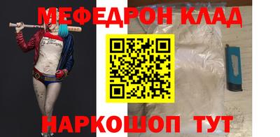 MDMA Premium VHQ Волжский
