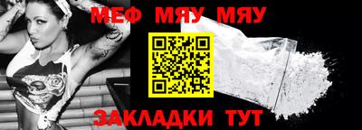 MDMA Волгодонск
