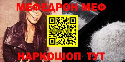 MDMA Волгодонск
