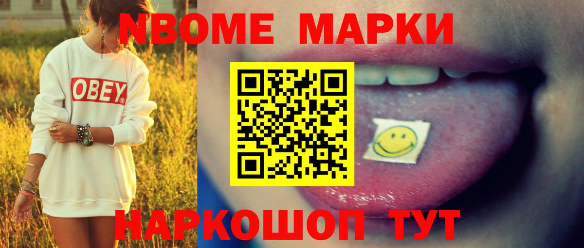 Железноводск  LSD-25 экстази ecstasy  mega как зайти  Вход с VPN 