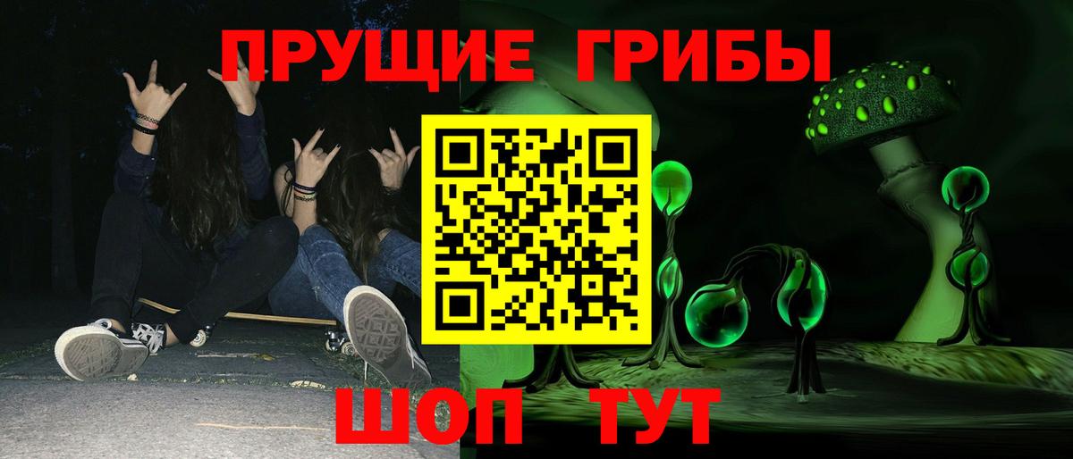 Железноводск  Вейп ТГК  Канабис  МЕТ  Вход с VPN  ГАШИШ  Меф МЯУ МЯУ   КОКАИН  АМФЕТАМИН  