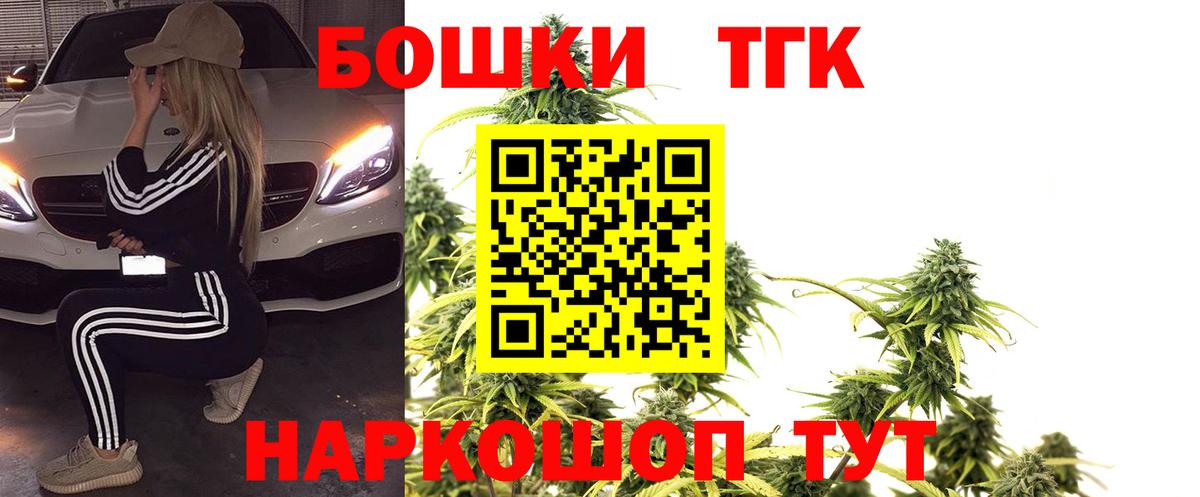 Бошки марихуана Amnesia Железноводск