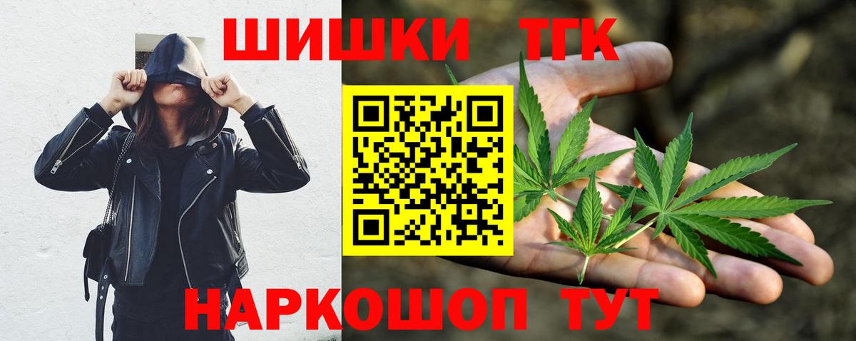 Железноводск  Конопля Bruce Banner  Вход с VPN  Каннабис планчик  Каннабис индика 